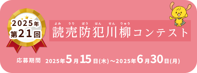 バナー