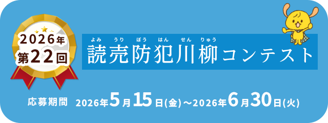 バナー