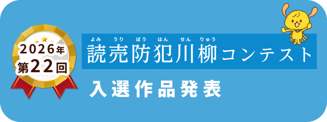 バナー